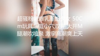 推特烧婊子  金秘书 6月最新付费福利 丝袜塞逼道具疯狂紫薇高潮流水户外露出边走边尿