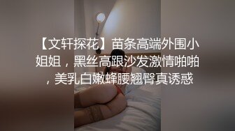 【户外挑战者】土豪玩转洋妞~ 俄罗斯极品模特美女~道具趴趴【42V】 (13)