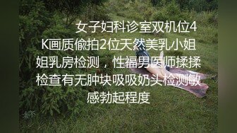 【新片速遞】 ✨【清纯甜美二次元反差美少女】死库水白裙情趣装罕见大秀，生疏展示高潮脸