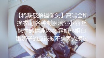 《极品CP魔手外购》商场女厕近景镜头先拍脸再拍逼，各种年轻美女小姐姐小少妇方便，大屁股潮妹透明内裤简直太骚了 (6)