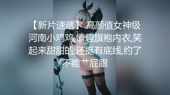 炎夏的娇妻