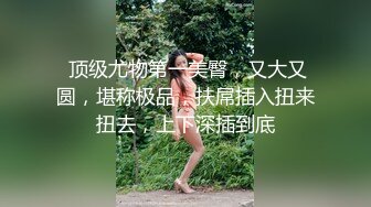 乱伦兄妹在客厅大胆做爱，跟妈妈玩躲猫猫，惊险又刺激