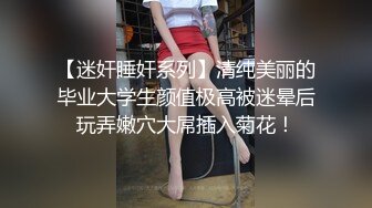 【自整理】MooneySweety （第二部分 ）身材很好的女大学生喜欢丝袜诱惑 开档丝袜 后入很不错【NV】 (30)