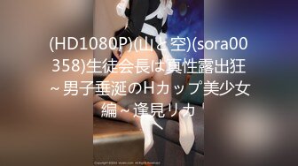 [307DAYD-047] 僕は家庭教師 真っ昼間､教え子に誘惑されて犯●れて､甘い匂いの香る密室での夢のような淫靡な時間…