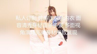 【AI换脸视频】迪丽热巴 与女友的激情性爱体验 无码