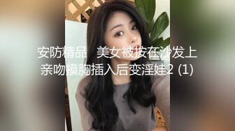 极品粉嫩【智取琪乳】❤️清纯的两个小妹妹