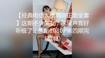 高颜值00后嫩妹子啪啪抬腿侧入跪在椅子上翘屁股后入猛操