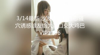 超人气美少女▌糖心Up▌意外遭老公的查岗被主人幸临调教的小母狗，皮衣网袜捆绑极具诱惑