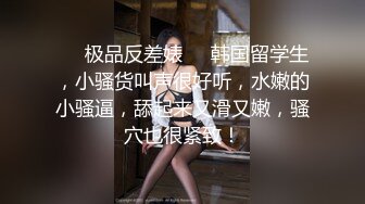 瘦子探花酒店约炮❤️身材苗条大一新生初次下海