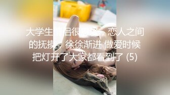 《台湾情侣泄密》美女大学生和男友分手后❤️私密视讯被渣男曝光