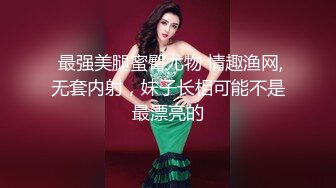 【迷奸睡奸系列】 大奶美女被迷奸 毫无知觉，各种玩弄，无套狂艹，十分刺激