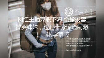 STP27615 气质金发御姐【蜜桃cc】情趣网袜极品美腿，酒店激情操逼，骑乘位打桩机，搞完振动棒自慰