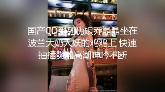 小仙女姐姐❤️可御姐可萝莉顶级女神〖姜兔兔〗你的女神我的母狗~小母狗越是被羞辱越喜欢，被大鸡巴爸爸顶穿 (2)