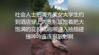 邪恶三人组下药迷翻公司的美女同事带回酒店各种姿势玩4P (1)