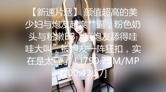 【极品稀缺 破解摄像头】JK风小姐姐更衣间拿手机自拍 多角度偷拍