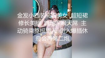 极品肥臀学妹一边上网课一边被后入爆操（完整版）