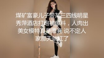 3P无套微露脸爆插，完整对白 老婆约腼腆单男活动，抱插冒白浆吞精 000140 _-16b210a01c_2950061024