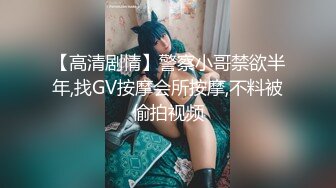 兔子先生TZ-058 痴女OL谢罪无套中出-绫波丽