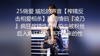 STP18509 美传媒联合出品 TM0051写真女郎来了~32D小支马狐媚娘!!我们用大GG来填满她(下)