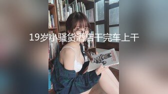 -爆炸身材初下海网红女神 穿上性感睡衣诱惑 掰穴特写揉捏奶子浪叫呻吟