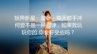 爆插小母狗√【 安然下面湿了】疯狂推车~暴力中出~黑丝