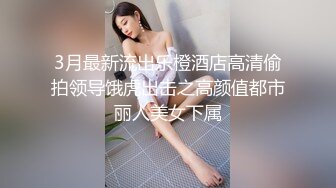 【EVO系列】最新高颜值美女OL尿急，尿声悦耳，尿的水柱冲击力很强