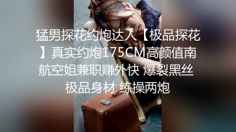 性感火辣女神与男友私密记录自拍 叫床像猫一样超诱惑好听