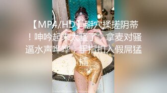  大二学舞蹈气质贫乳小妹扭动屁股脱下牛仔短裤，情趣开档内裤交插嘴