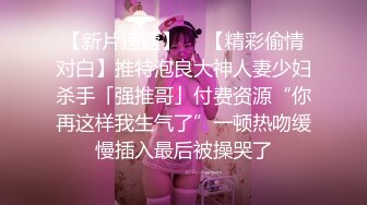 微信支付2800元约操170CM高颜值大长腿美女,人瘦逼紧,抱着美腿侧插大叫