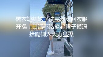 『萌之乖乖』清纯白嫩小仙女小姐姐合租男女 爱的初体验，退下女神瑜伽裤暴力后入翘臀，美腿尤物抱在怀里爆操！