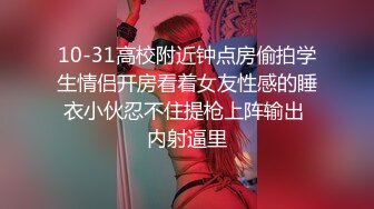 2020新全景 偷拍撅着屁股拉屎的皮裤少妇 屁声响震天