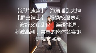 2024年巨献【Fiona_o】至今仍记得第一次看到Fiona视频时的惊艳绝美，超近抽插菊花 (4)