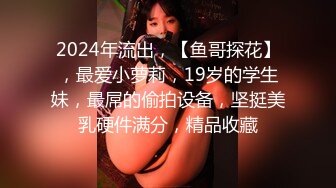 露脸才是王道！推特OF网红，成人平台人气女模【小野貓大野狼】福利私拍，露出道具紫薇啪啪