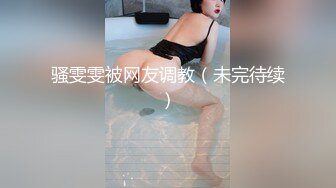   高顏值小清新妹袒胸露乳,奶子堅挺不下垂,年輕真好,掰開小茓,這成色沒少被舔