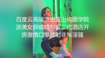 【某某门事件】 恋爱综艺女嘉宾被扒下海-超高颜值完美身材91missA大尺度作品合集！ (4)