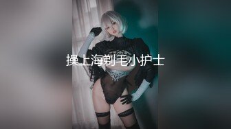 果冻传媒QQCM-014大白特烦恼之白菜换炮2