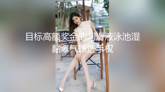 超人气爆乳貌美少女▌小桃酱▌春情私汤温泉 比温泉还烫的肉棒 内射蜜壶滚烫精液 超爽体验推荐