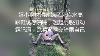 淫骚眼镜红唇御姐！极品美腿超性感！美臀摇摆玩诱惑，淫语骚话娇喘，怼在镜头前插穴，骑乘位套弄