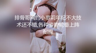  最新官方认证网红女神橘子猫极品乱伦新作-禁忌之恋 爸爸再疼爱我一次 操到高潮