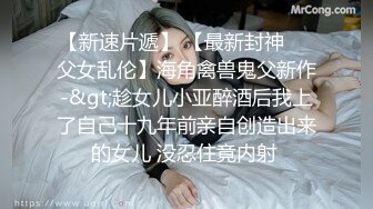 胆子胖了，盯着棋牌室的两个少妇，摄像头对准拍脸，等待她们上厕所再拍下泄尿尿的下体，尿得急啊！2