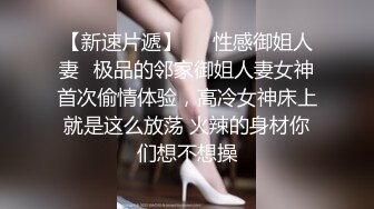 国产御姐AV女优 林思妤 作品大合集 各种乱伦剧情 诱惑十足【80V】 (37)