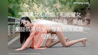 女友一坐到底