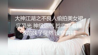 女神的嬌喘大雞巴揚風用大屌征服女神對白淫蕩