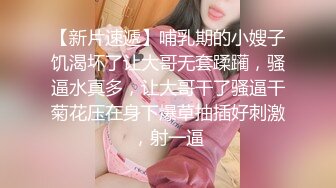 沙发上享受性感红丝情趣套装骚妹纸的肉体