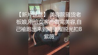 RAS-193知名萝莉女优解放自我