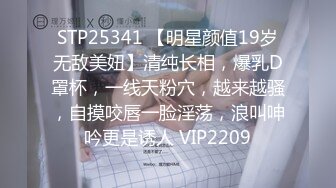 2024-7-20【潜入风俗店】会所女技师，包臀裙大长腿，半套服务，乳推按摩，狂撸打飞机