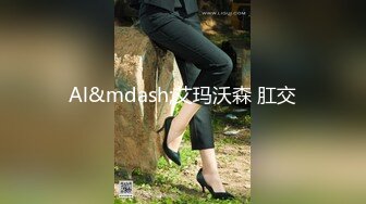 【完整版】22厘米大屌直男小哥,为了赚钱甘愿被朋友随意玩弄