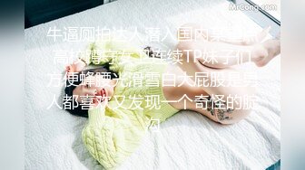 【汝汝汝】两大女神被无套内射，操的时候表情超享受  (3)