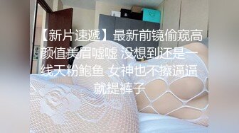 【小杰撩妹】帅小伙跟00后小嫩妹女友，出租屋内玩跳蛋，青春无敌粉嫩肉体，鲍鱼菊花一起玩弄