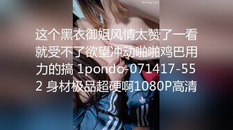 4/3最新 女同大战穿戴假屌操逼骑乘位插到底淫骚四溅真会玩VIP1196